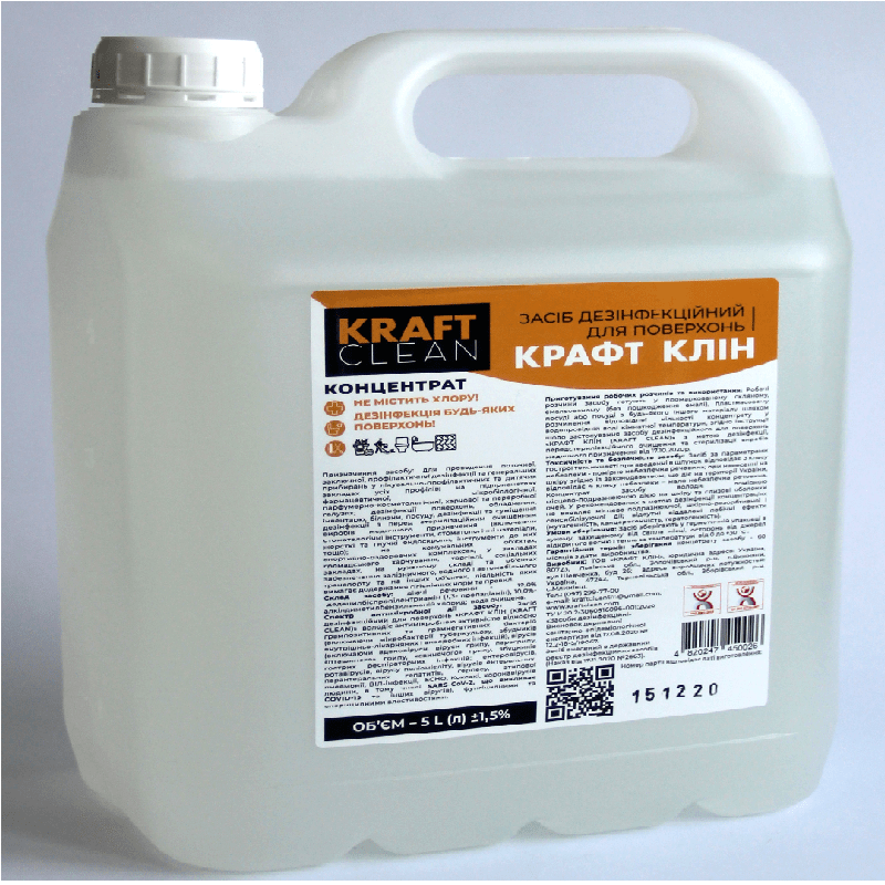 Засіб дезінфекційний для поверхонь «КРАФТ КЛІН (KRAFT CLEAN)» концентрат, 5 л
